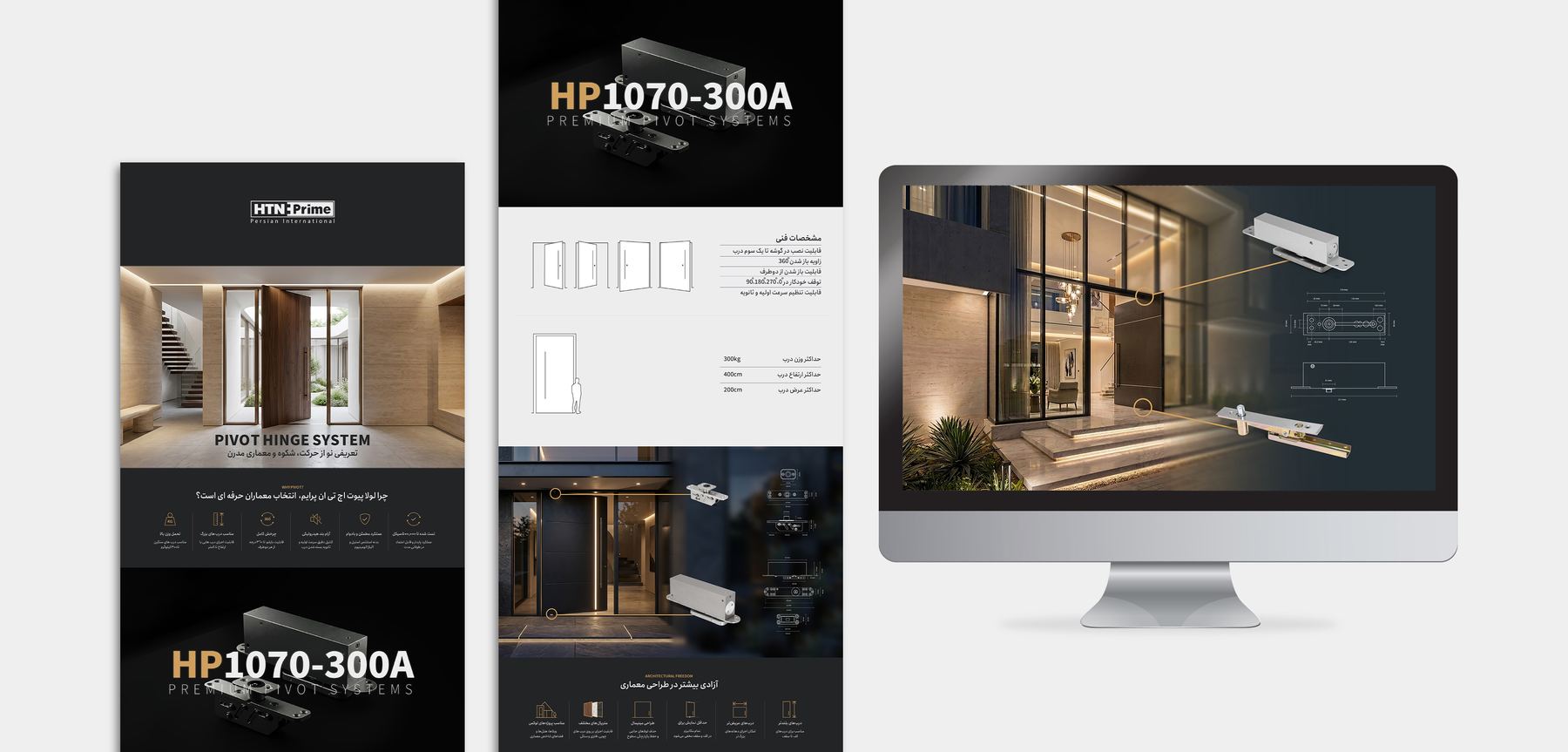 Landing page and spec sheets for the HP1070-300A pivot hinge, shown on a desktop screen beside dark product panels