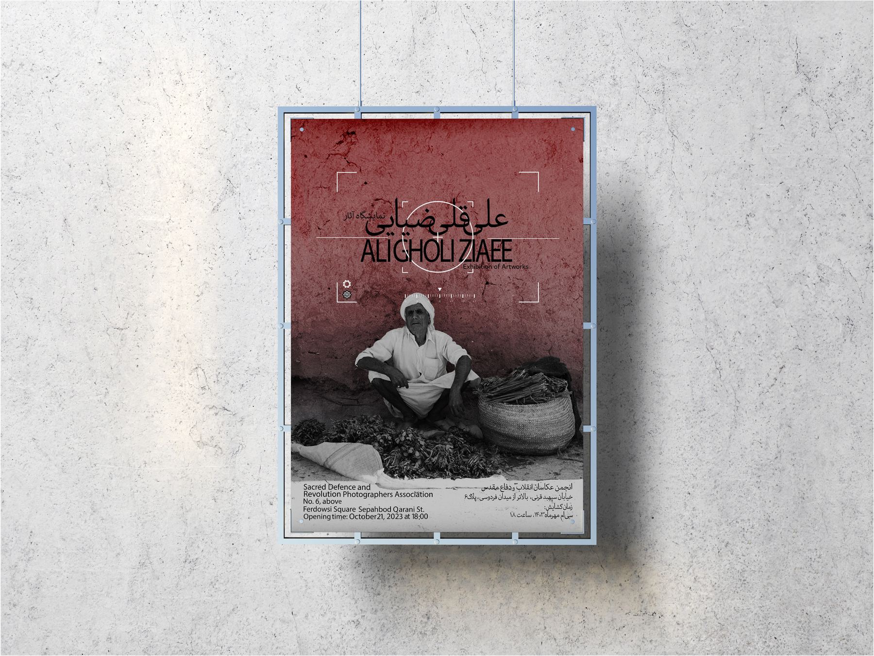 Poster route B with a portrait of a seated worker and a Persian nastaliq title above the Latin lockup
